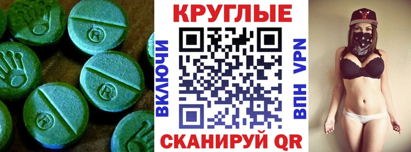 где найти наркотики  Баксан  Ecstasy бентли 