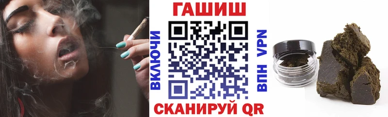 Гашиш гарик Баксан