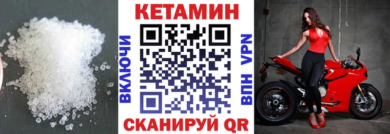 blacksprut ссылки Баксан shop формула Кетамин VHQ