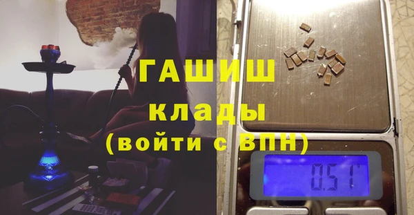 скорость Армянск