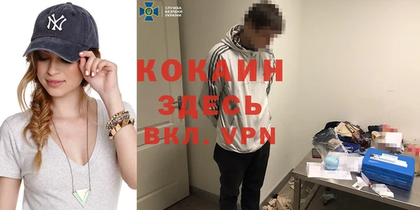 скорость Армянск