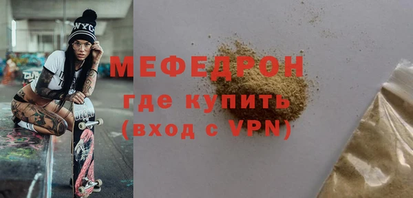 скорость Армянск