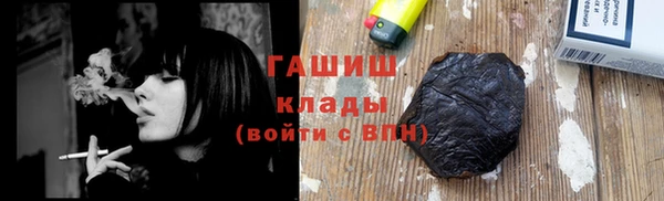 каннабис Аркадак