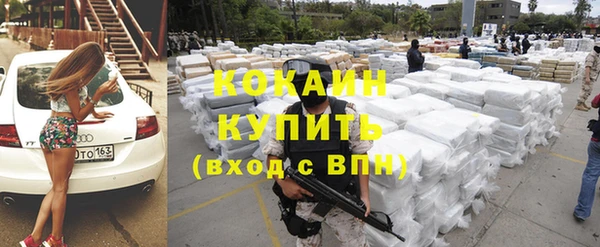 мефедрон мука Нефтекумск