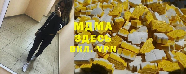 скорость Армянск