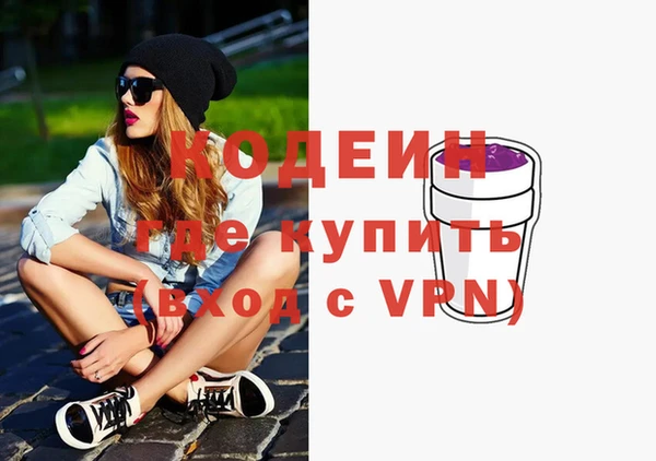 мефедрон VHQ Нефтегорск