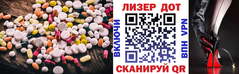 сколько стоит  Баксан  Лсд 25 экстази кислота 