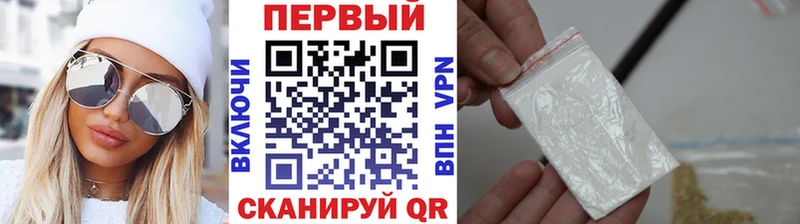 Первитин пудра Баксан