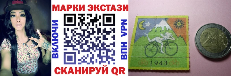 Марки N-bome 1,5мг Баксан
